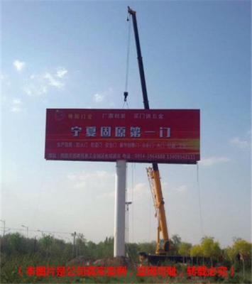 赤峰擎天柱廣告公司電話號碼-第1張圖片