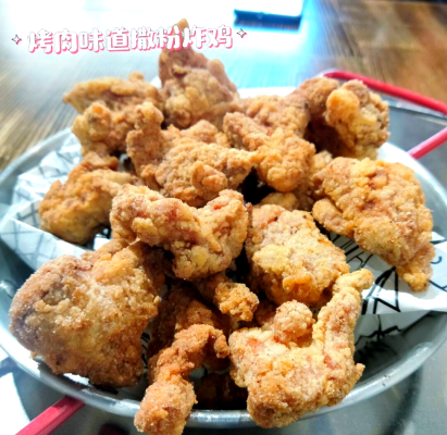 赤峰阿爽美食店電話號(hào)碼查詢-第1張圖片