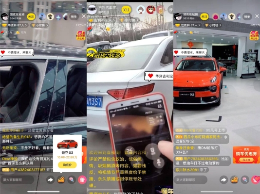 赤峰市直播賣車電話地址查詢-第1張圖片