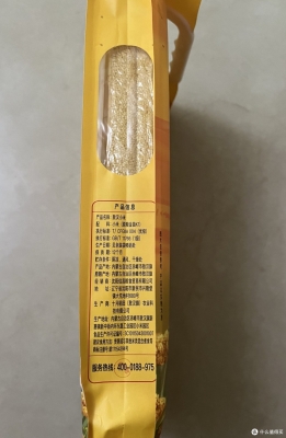 敖漢雜糧赤峰店電話多少號(hào)-第1張圖片