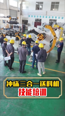 赤峰高速混料機維修電話號碼-第1張圖片