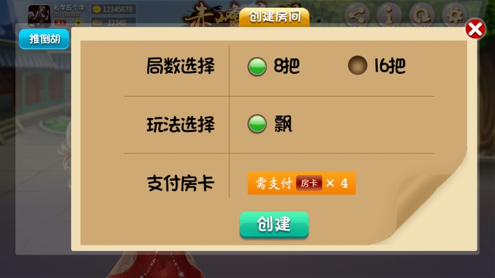 赤峰帝豪麻將房電話(huà)號(hào)碼多少-第1張圖片