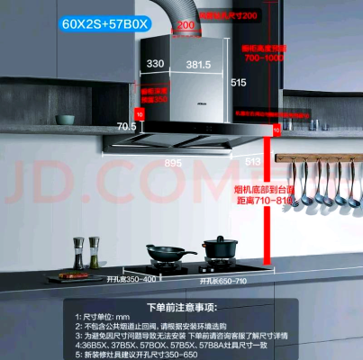 赤峰老板油煙機維修電話號碼-第1張圖片