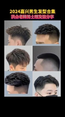 赤峰優(yōu)仕男士理發(fā)館電話號(hào)碼-第1張圖片