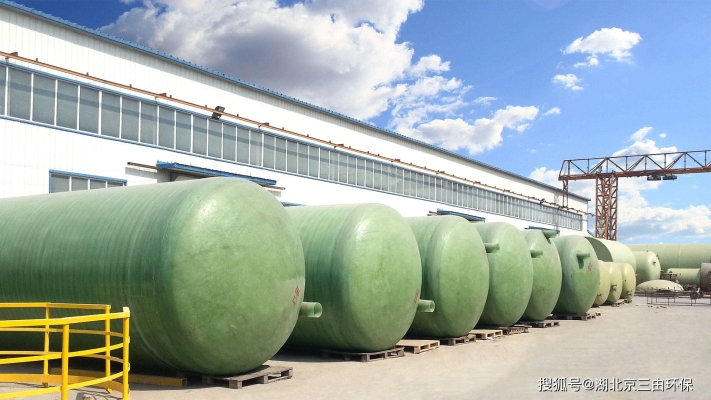 赤峰玻璃鋼儲(chǔ)罐廠家電話號(hào)碼-第1張圖片