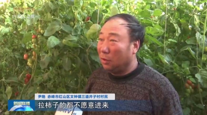 赤峰房產(chǎn)局電話號碼查詢是多少-第1張圖片