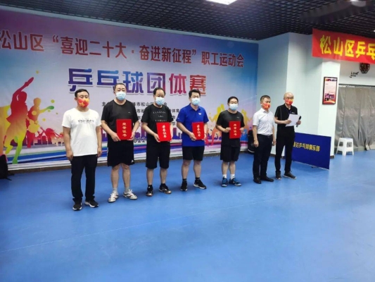 赤峰乒乓球?qū)嶓w店電話號碼-第1張圖片