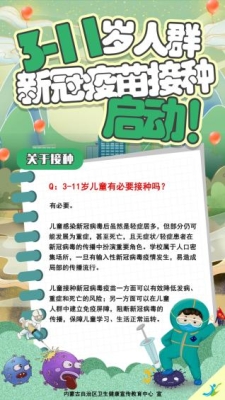 赤峰疫情防控指揮所電話號(hào)碼-第1張圖片