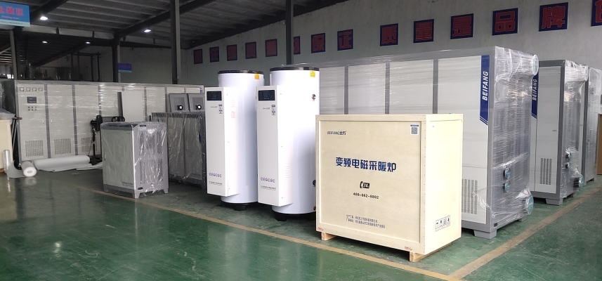 赤峰電磁采暖爐聯(lián)系電話地址-第1張圖片