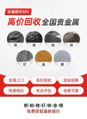 二手舊物赤峰回收電話號碼-第1張圖片