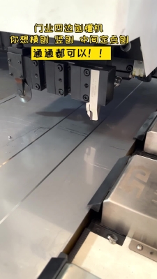 赤峰臥式刨槽機(jī)批發(fā)電話號(hào)碼-第1張圖片