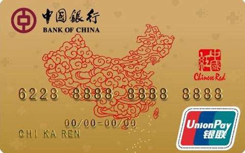 內(nèi)蒙古赤峰中國(guó)銀行電話號(hào)碼-第1張圖片