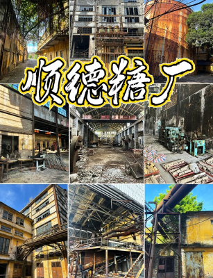 赤峰糖廠電話地址-第1張圖片