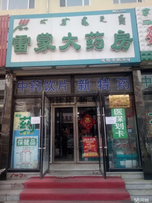 赤峰暖氣管場(chǎng)電話多少號(hào)碼-第1張圖片