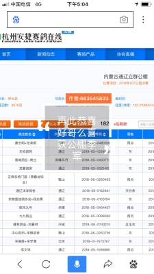 赤峰報考直播平臺電話號碼是多少-第1張圖片