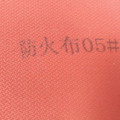 赤峰硅鈦防火布銷售電話號(hào)碼-第1張圖片