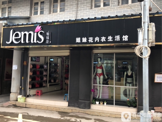 赤峰市玫瑰內(nèi)衣店電話號碼-第1張圖片