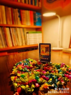 赤峰地區(qū)心理咨詢中心電話號碼-第1張圖片