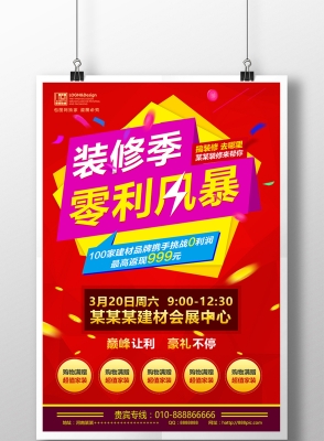 赤峰古曙裝飾公司電話多少號-第1張圖片