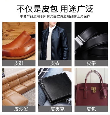 赤峰皮具保養(yǎng)護(hù)理中心電話號碼-第1張圖片