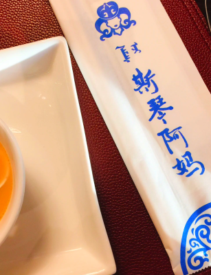 赤峰家合副食折扣店電話號(hào)碼-第1張圖片