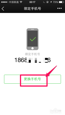 赤峰自助唱吧電話號碼多少號-第1張圖片