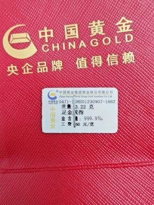 赤峰加工金首飾店電話地址查詢(xún)-第1張圖片