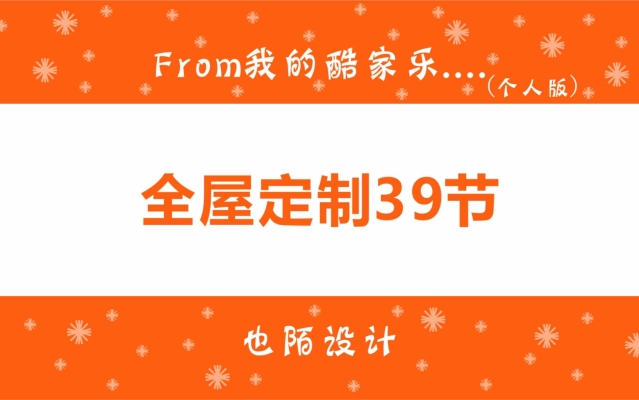 赤峰樓梯全屋定制電話號(hào)碼查詢-第1張圖片