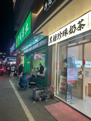 赤峰糖炒栗子店電話號碼查詢-第1張圖片