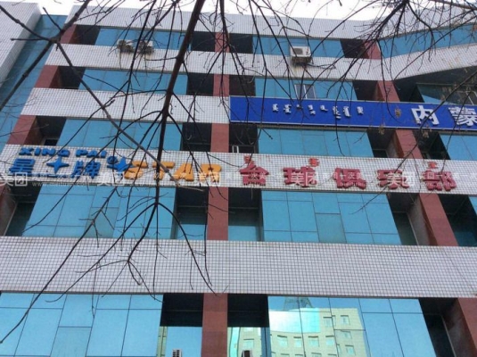 赤峰親子會(huì)所團(tuán)購(gòu)電話多少號(hào)-第1張圖片