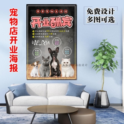 赤峰寵物店優(yōu)惠活動電話號碼-第1張圖片