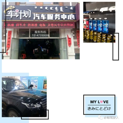 赤峰車輛加油站電話號碼查詢-第1張圖片