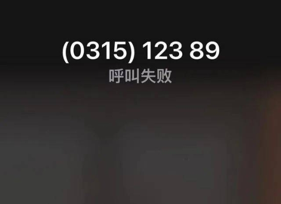 赤峰深夜施工舉報(bào)電話號(hào)碼是多少-第1張圖片