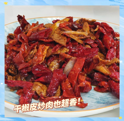 赤峰橋北清真飯店-第1張圖片