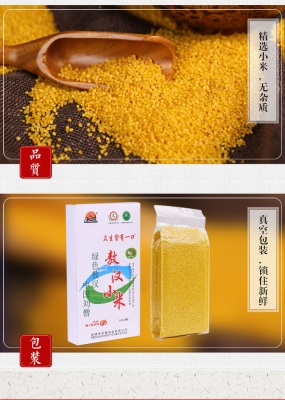 赤峰野農(nóng)優(yōu)品櫥窗電話地址查詢-第1張圖片