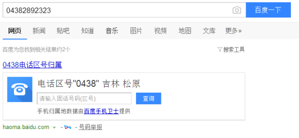 赤峰海洋館在哪里啊電話號(hào)碼-第1張圖片