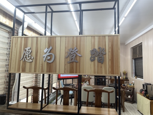 赤峰禾廚餐飲招聘電話號碼查詢-第1張圖片