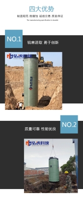 赤峰玻璃鋼泵站定制電話號碼-第1張圖片