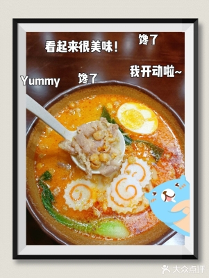 赤峰小心麻辣燙電話號(hào)碼查詢-第1張圖片