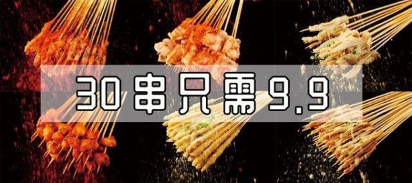 赤峰嗨串麻辣燙店電話號碼-第1張圖片