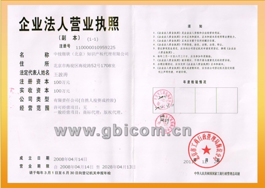 赤峰解放街超市電話多少號-第1張圖片