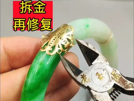 赤峰市修復(fù)玉鐲電話號(hào)碼是多少-第1張圖片