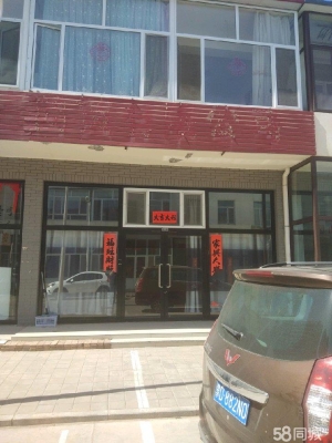 赤峰天然氣建設(shè)公司電話號碼-第1張圖片