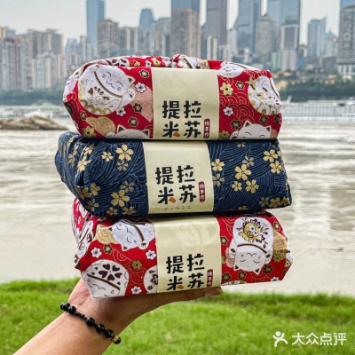 赤峰探店米蘇店電話地址查詢-第1張圖片