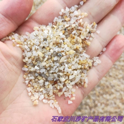 赤峰石英砂原石出售電話號碼-第1張圖片