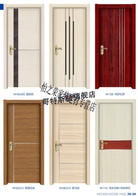 赤峰套裝門定制電話多少號(hào)-第1張圖片