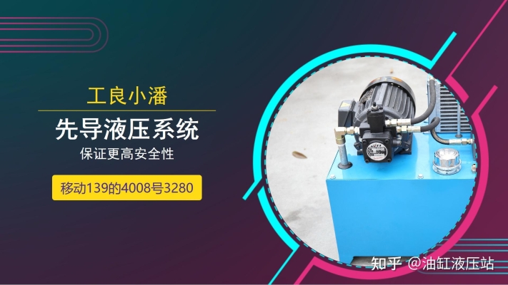 赤峰液壓油缸批發(fā)電話號碼-第1張圖片