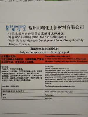 赤峰回收樹脂溶劑電話號(hào)碼-第1張圖片