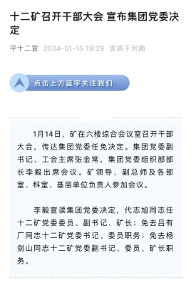 赤峰市平頂山煤廠電話號碼-第1張圖片