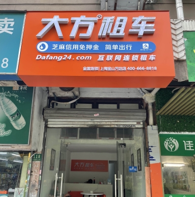 赤峰連鎖租車電話多少錢啊-第1張圖片